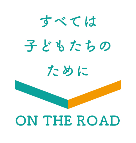 ON THE ROADロゴ
