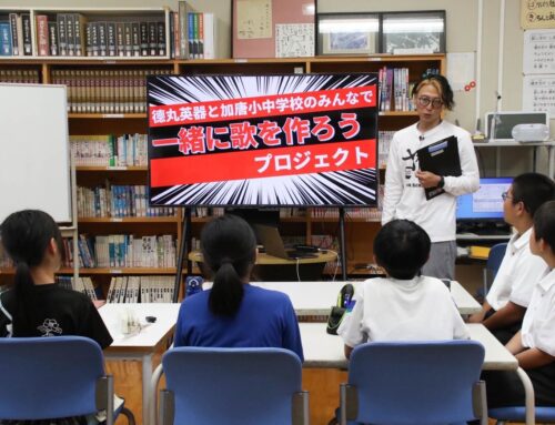 【中間報告】離島の子どもたちと島の歌を作るプロジェクト