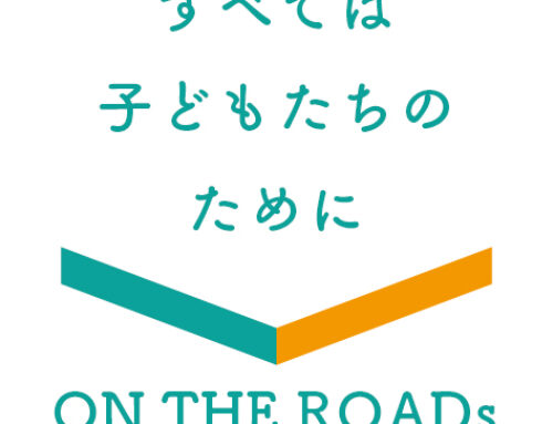 【お知らせ】クレジット決済でのオンライン寄付ができるようになりました