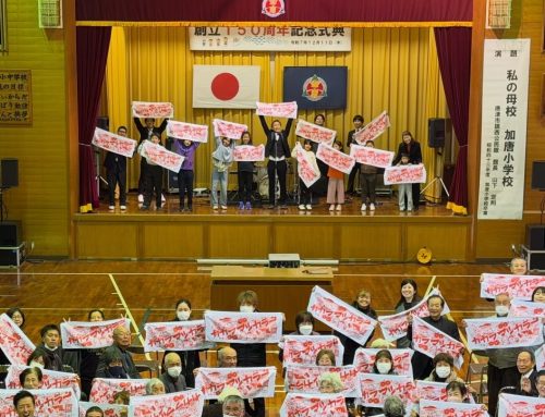 【活動報告】唐津市・加唐島と松島の歌「完成お披露目会」